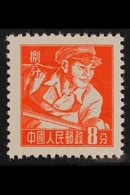 1955-56 8f Orange-red Perf 12½ (Shanghai Printing), SG 1650, Very Fine Unused As Issued. For More Images, Please Visit H - Autres & Non Classés