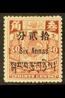 TIBET 1911 6a On 30c Vermilion, SG C8, Very Fine And Fresh Mint. For More Images, Please Visit Http://www.sandafayre.com - Other & Unclassified