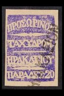 BRITISH PO's 1898 20pa Bright Violet, SG B1, Very Fine Used With Heraklion Handstamp. BPA Certificate. For More Images,  - Otros & Sin Clasificación