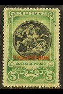 PROVISIONAL GOVERNMENT 1900 5 Drachma Black & Green "Provisional" Vermillion Overprint, SG 9A, Fine Mint For More Images - Autres & Non Classés