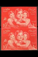 1957 10m Mothers Day IMPERFORATE PAIR (as SG 522) Chalhoub C171a, Never Hinged Mint. 100 Printed (pair) For More Images, - Autres & Non Classés