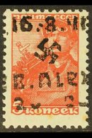 UKRAINE - ALEXANDERSTADT 1942 2 Rbl On 5k Red- Brown, Michel 8, Lightly Hinged Mint, 3 Small Tone Spots To Gum. Rarity,  - Otros & Sin Clasificación