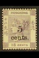 1880 5c On 18c Lilac, SG 24, Fine Mint Og, Corner Crease. Cat £950 For More Images, Please Visit Http://www.sandafayre.c - Altri & Non Classificati