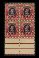 CHAMBA OFFICIALS 1938-40 10r Purple & Claret Overprint, SG O71, Never Hinged Mint BLOCK Of 4 With Gutter Margin At The B - Autres & Non Classés