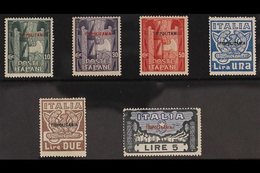 TRIPOLITANIA 1923 Fascist March On Rome Set (Sass. S, 2, SG 5/10), Never Hinged Mint. (6 Stamps) For More Images, Please - Sonstige & Ohne Zuordnung