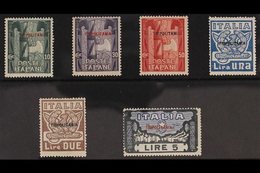 TRIPOLITANIA 1923 Fascist March On Rome Set (Sass. S, 2, SG 5/10), Never Hinged Mint. (6 Stamps) For More Images, Please - Other & Unclassified