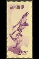 1949 8y Violet Postal Week, "Flying Geese", SG 556, Vf Never Hinged Mint. For More Images, Please Visit Http://www.sanda - Autres & Non Classés