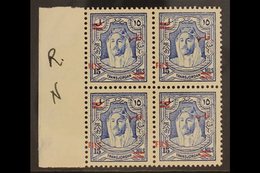 1952 MARGINAL BLOCK. 15f On 15m Ultramarine, Perf 13½ X 13, SG 323, Never Hinged Mint Marginal Block Of 4. (1 Block Of 4 - Giordania