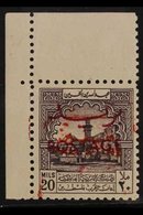 OBLIGATORY TAX 1953-56 20m Purple Brown, Opt'd In Red For Postal Use, SG 400, Never Hinged Mint Corner Example For More  - Giordania