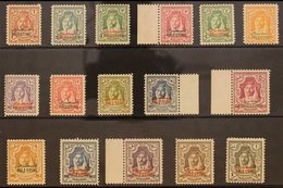 OCCUPATION OF PALESTINE 1948 Jordan Stamps Opt'd "PALESTINE", SG P1/16, Very Fine, Lightly Hinged Mint (16 Stamps) For M - Giordania