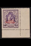 OCCUPATION OF PALESTINE 1948 200m Violet, Perf 14, SG P14a, Corner Marginal Never Hinged Mint. For More Images, Please V - Jordanië