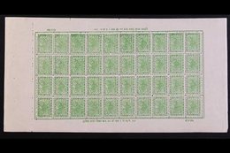 1941 2p ERROR OF COLOUR Green Instead Of Brown Siva & Mountains (SG 57b, Michel 52F) COMPLETE SHEET OF 40 Never Hinged M - Népal