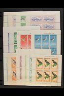 1957-1974 HEALTH MINI SHEET COLLECTION. A Complete FINE MINT Run Of Health Miniature Sheets For The Period Inc Both Wate - Other & Unclassified