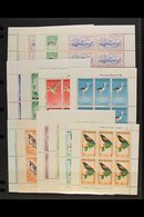 1957-1974 HEALTH MINI SHEET COLLECTION. A Complete FINE MINT Run Of Health Miniature Sheets For The Period Inc Both Wate - Altri & Non Classificati