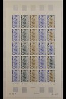 COLOUR TRIAL PROOFS 1972 Niger Sports Set (as Yvert 263/64, SG 457/58) - IMPERF COLOUR TRIAL PROOF Complete Sheets Of 25 - Altri & Non Classificati