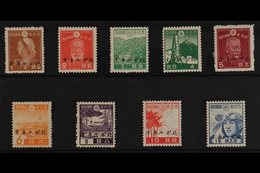 JAPANESE OCCUPATION 1944-45 Set Complete To 15s, SG J35/43, Never Hinged Mint (9 Stamps) For More Images, Please Visit H - Bornéo Du Nord (...-1963)