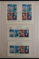 1966-69 MINIATURE SHEETS A Fine Mint Group Identified By Michel Block Numbers With 1966 International Co-operation Year  - Qatar