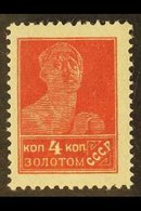 1923-25 4k Rosine "Worker" Definitive, Lithographed, Perf 14 X 14½, Very Fine Mint. For More Images, Please Visit Http:/ - Autres & Non Classés
