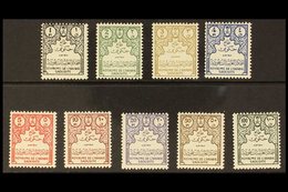 OFFICIAL 1961 Complete Set, SG O449/O457, Never Hinged Mint. (9 Stamps) For More Images, Please Visit Http://www.sandafa - Arabie Saoudite