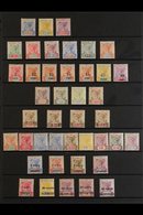 1890-1902 VICTORIA MINT COLLECTION Presented On A Stock Page That Includes 1890-92 Die I 10c, 48c & 96c & Die II Complet - Seychellen (...-1976)