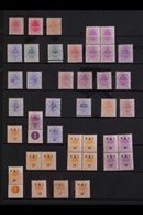 ORANGE FREE STATE 1868-1909 MINT COLLECTION On Stock Pages With Varieties, Multiples & Control Singles. Includes 1868 6d - Non Classificati