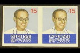 1974 15c Prime Minister Bandaranaike, IMPERFORATE PAIR, SG 605e, Never Hinged Mint. For More Images, Please Visit Http:/ - Sri Lanka (Ceilán) (1948-...)