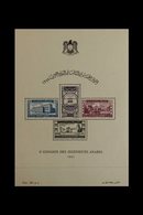 1947 3rd Arab Engineers Congress Min Sheet, SG MS463a, Very Fine Used. For More Images, Please Visit Http://www.sandafay - Siria