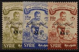 1958 International Children's Day Set, SG 670a/c, Very Fine Never Hinged Mint. (3 Stamps) For More Images, Please Visit  - Siria