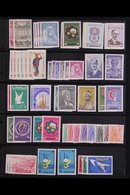 1961-1979 SUPERB NEVER HINGED MINT COLLECTION On Stock Pages, ALL DIFFERENT, Quite Complete For The Commemorative Issues - Syrien