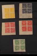 1933-60 Complete Imperf Set To 2t, Plus 4t Pin-perf, SG 9B/12B & 13A, Very Fine Unused Corner BLOCKS Of 4, No Gum As Iss - Tibet