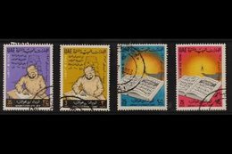 1983 Arab Literacy Day Set, SG 164/167, Fine Cds Used. (4 Stamps) For More Images, Please Visit Http://www.sandafayre.co - Altri & Non Classificati