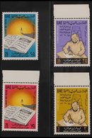1983 Arab Literacy Day Set, SG 164/167, Fine Never Hinged Mint. (4 Stamps) For More Images, Please Visit Http://www.sand - Otros & Sin Clasificación