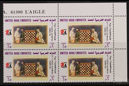 1986 2d. Chess Olympiad, Upper Right Corner Block Of Four, One Showing The Arabic "Postage" Damaged, SG 211a, Fine Never - Sonstige & Ohne Zuordnung