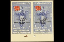 1965 4b Ultramarine And Red Imperforate Opt'd Black "IN MEMORY OF SIR WINSTON CHURCHILL ...", Michel 144Bb, Never Hinged - Yemen