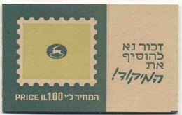1973 Israele, Libretto L18, Nuovo (**) - Booklets