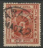 Kishengarh- 1904 Maharajah Used  SG 43 - Kishengarh