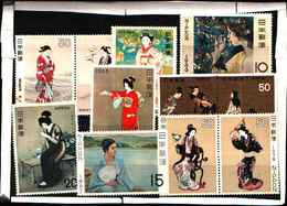 5917BIS ) GIAPPONE LOTTO FRANCOBOLLI-QUARI-ARTE -MNH** - Colecciones & Series