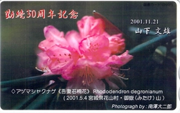 FLEUR - FLOWER - Carte Prépayée Japon - Flowers