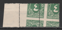 Egypt -1927 - Rare - Misperf. - ٍRoyal Collection - Pair - ( Postage Due ) - MNH (**) - Ungebraucht