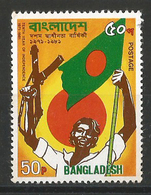 Bangladesh -1981 -  Armed Forces' Day  - MNH. ( Condition As Per Scan ) - Bangladesh