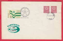 245461 / Cover 1990 - Esperanto Spoken Language 100 YEAR  , Bulgaria Bulgarie - Esperanto