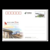 2018 CHINA JP-244 50 ANNI OF THE LAUNCH OF NANJING YANGTZE RIVER BRIDGES P-CARD - Treni