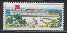 PR CHINA 1974 - Chinese Exports Fair MNH** OG VF - Neufs