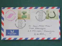 Taiwan 2015 FDC Cover To Nicaragua - Jade Ornaments Necklace - Covers & Documents