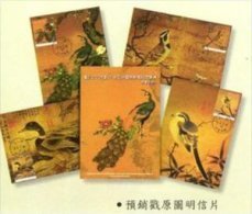 Maxi Cards(B) 2008 Chinese Ancient Bird Painting Stamp Flower Plum Blossom Duck Bamboo Peacock - Pauwen