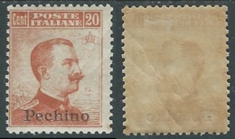 1917-18 CINA PECHINO EFFIGIE 20 CENT MH * - RA9-6 - Pékin