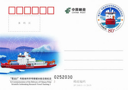 China 2018 JP248 In Commemoration Delivery Of Chinese Polar Scientific Icebreaker Research Vessel Xuelong 2 Post Card - Navi Polari E Rompighiaccio