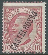 1924 CASTELROSSO EFFIGIE 10 CENT MNH ** - RA13-9 - Castelrosso