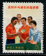 CHINA 1971 - From Set Used - Used Stamps