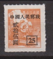 Noord Oost China, North East China, Chine Nr. 204 MNH - Cina Del Nord-Est 1946-48